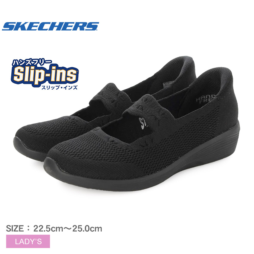 SKECHERS（スケッチャーズ） スニーカー レディース アリヤ-サトル