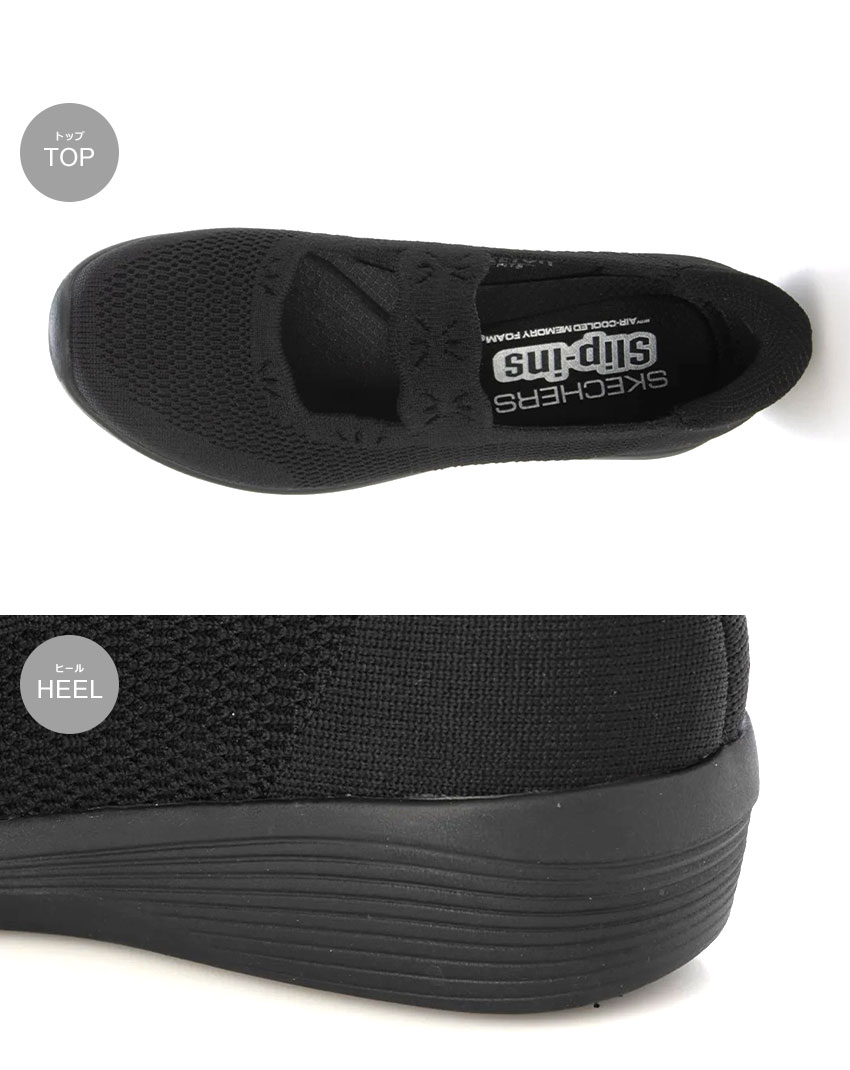 SKECHERS（スケッチャーズ） スニーカー レディース アリヤ-サトル