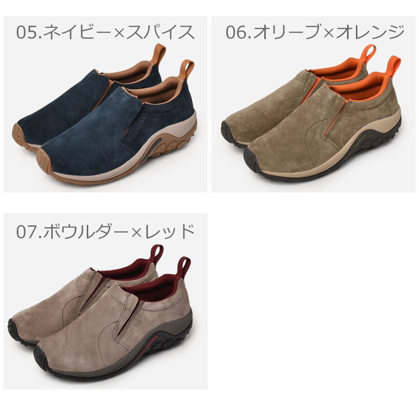 【MERREL】ジャングルモック MERRELL メレル 靴 スニーカー メンズ ジャングルモック 軽量