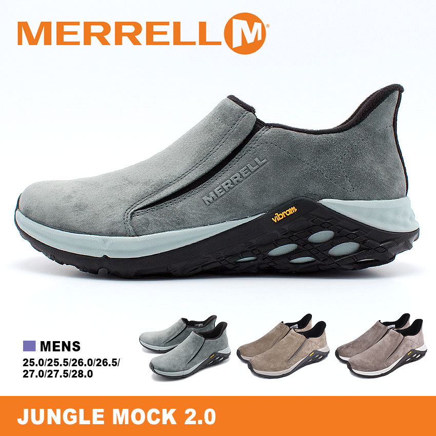 MERRELL 送料無料 メレル ウォーキングシューズ メンズ