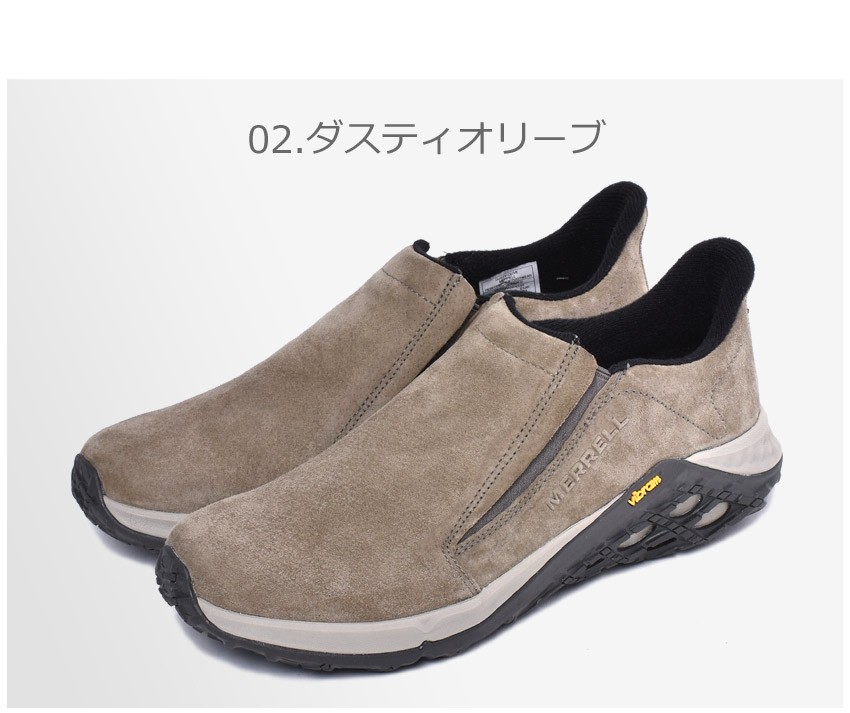 MERRELL 送料無料 メレル ウォーキングシューズ メンズ