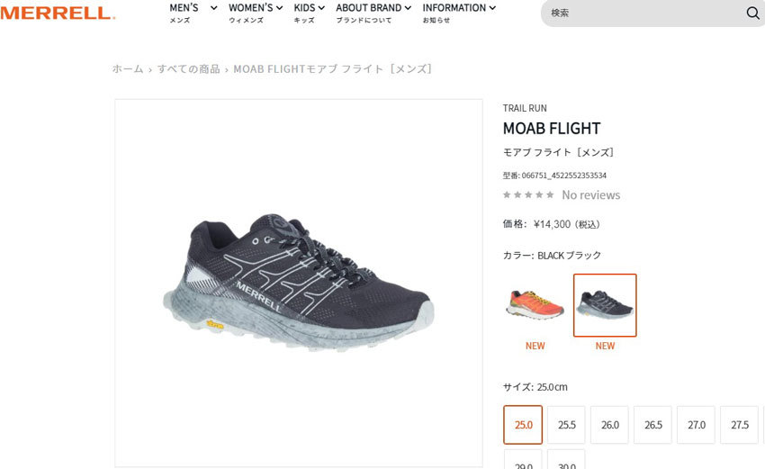 メレル スニーカー メンズ 男性用 MERRELL MOAB FLIGHT ハイキングシューズ トレイルランニング シューズ 靴 アウトドア 軽量 山  登山 冬 :1665-0132:Z-MALL ヤフーショッピング店 - 通販 - Yahoo!ショッピング