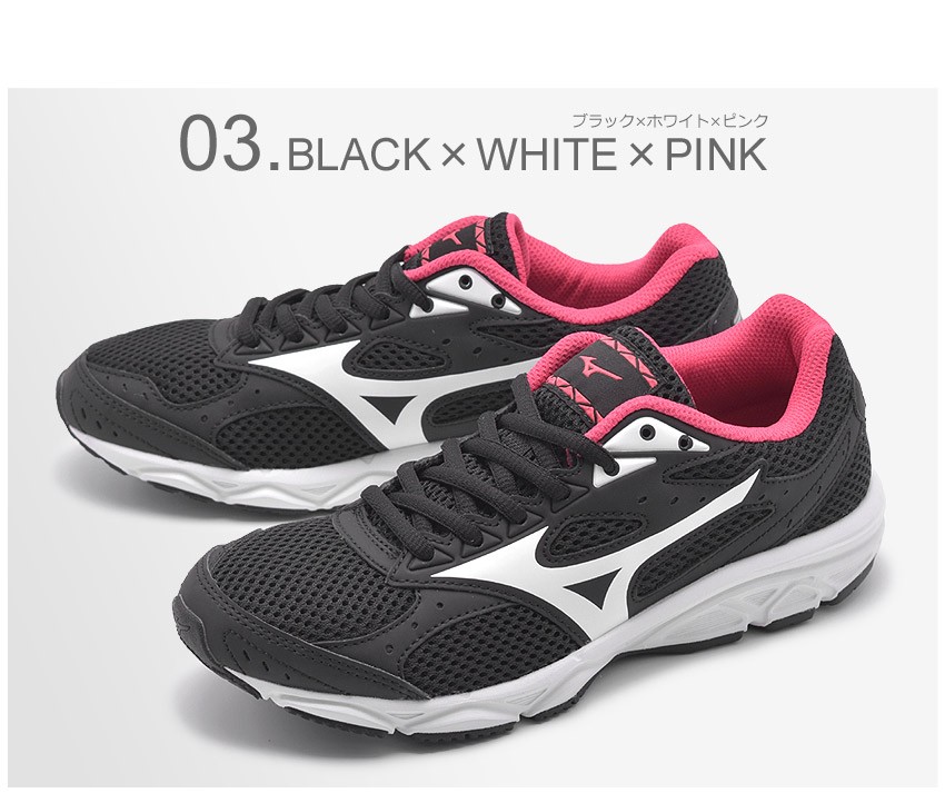 MIZUNO ミズノ ランニングシューズ マキシマイザー MAXIMIZER 20