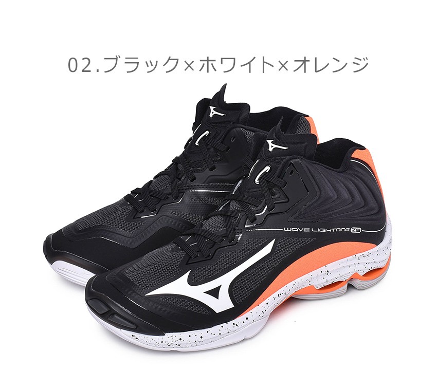 （30％以上OFF） ミズノ バレーボールシューズ メンズ レディース ウエーブライトニング Z6 MID V1GA2005 MIZUNO 靴  :1666-0163:マスク・スニーカーならZ-CRAFT - 通販 - Yahoo!ショッピング