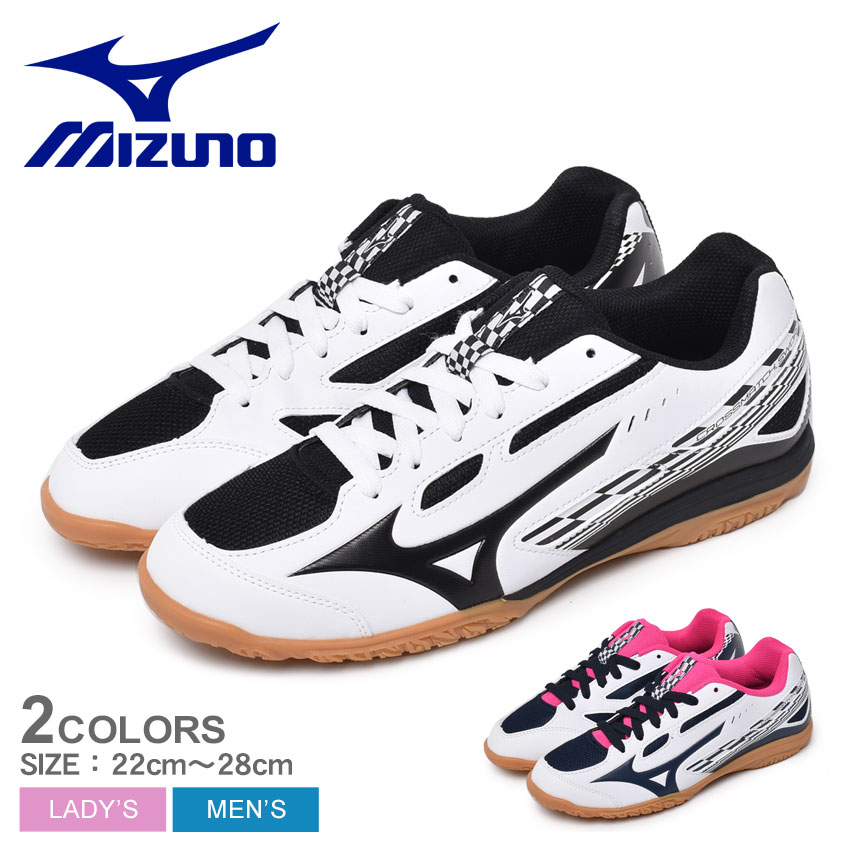 MIZUNO ミズノ 卓球シューズ メンズ レディース クロスマッチ