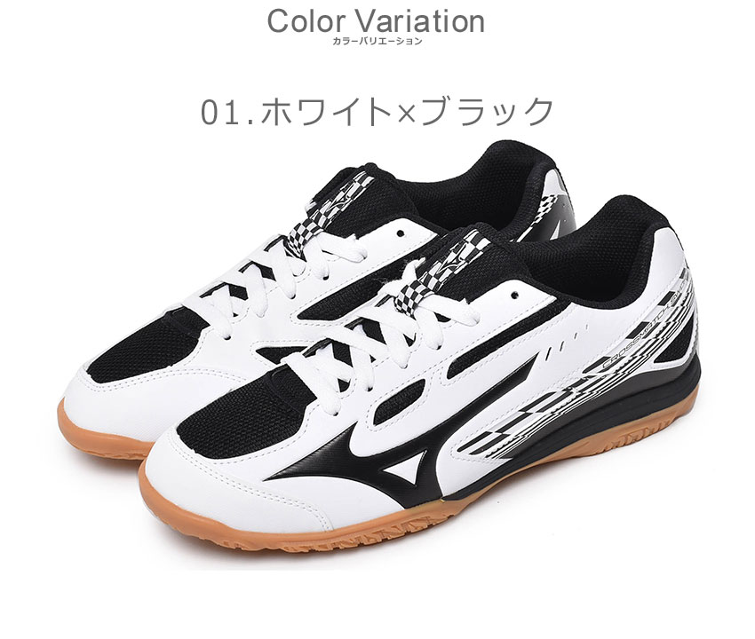MIZUNO - ミズノ シューズ MIZUNO ミズノ 卓球シューズ メンズ レディース クロスマッチ