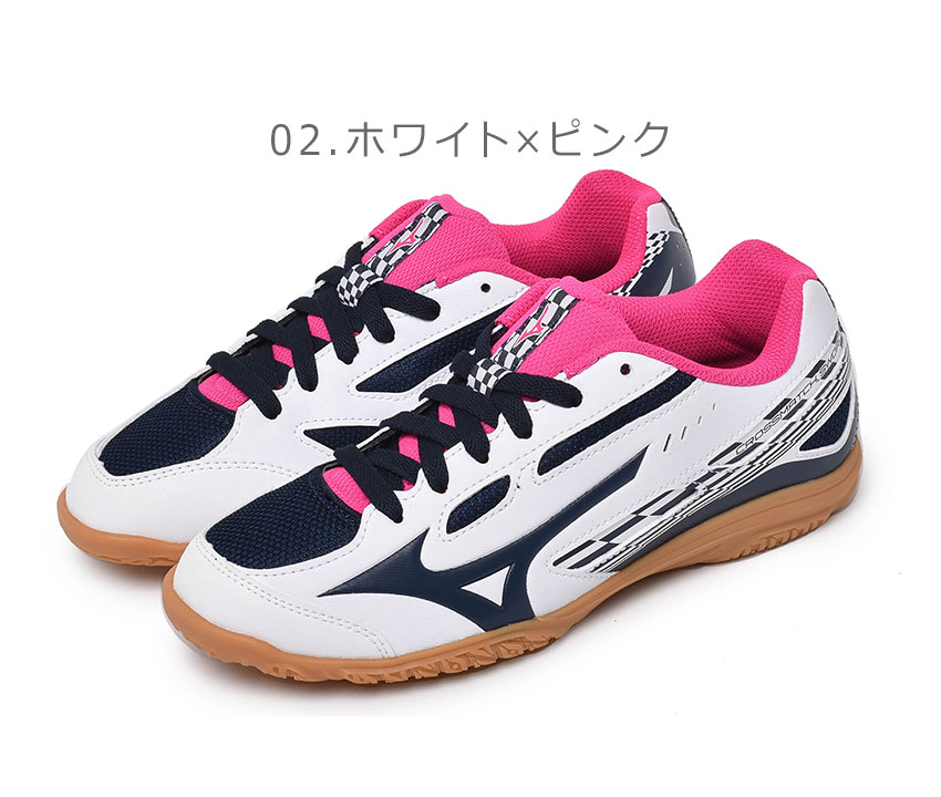 MIZUNO ミズノ 卓球シューズ メンズ レディース クロスマッチ