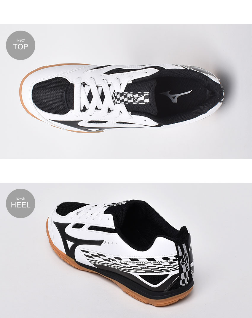 MIZUNO ミズノ 卓球シューズ メンズ レディース クロスマッチ