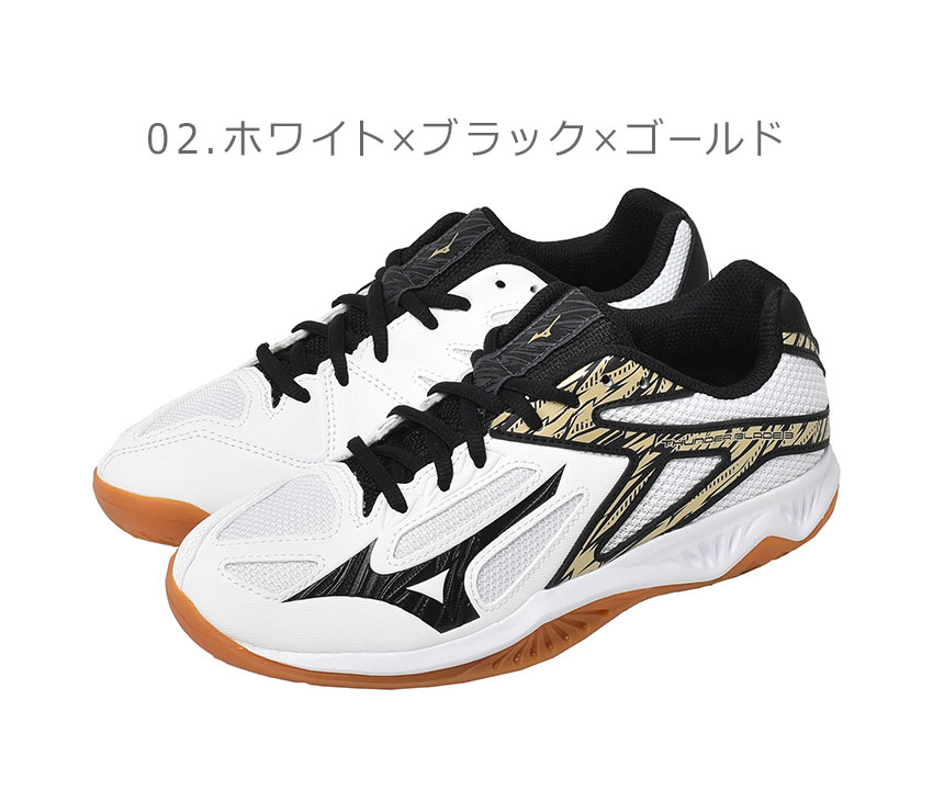 95％以上節約 ミズノ バレーボールシューズ メンズ レディース MIZUNO