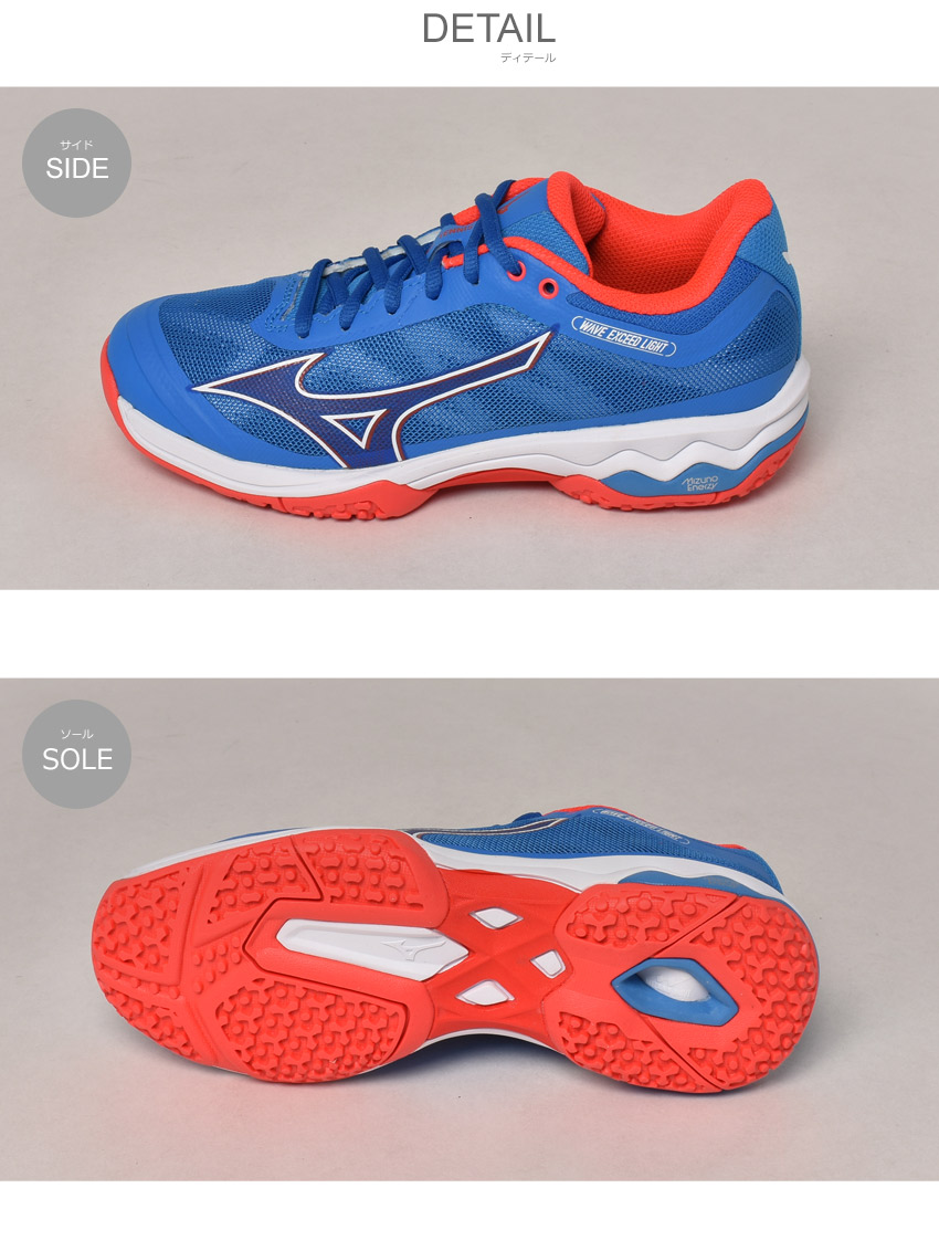 MIZUNO 送料無料 ミズノ テニスシューズ メンズ レディース