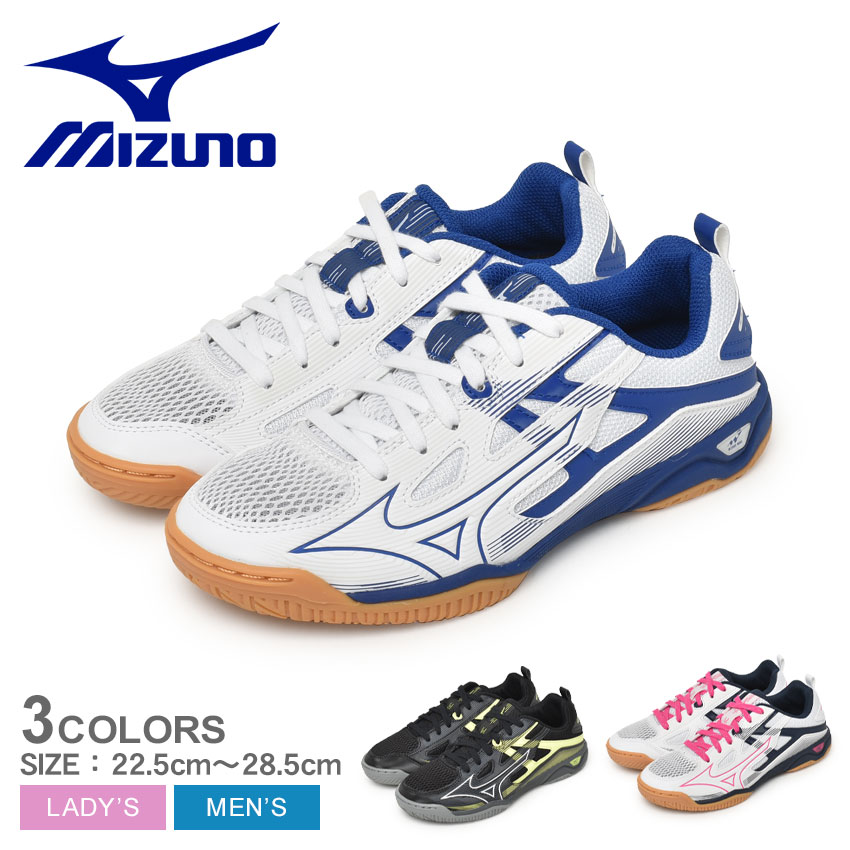 送料無料 ミズノ 卓球シューズ メンズ レディース ウエーブカイザーブルク7 MIZUNO 81GA2220 青 ピンク