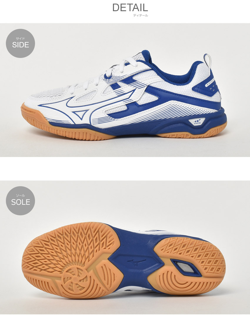 MIZUNO 送料無料 ミズノ 卓球シューズ メンズ レディース