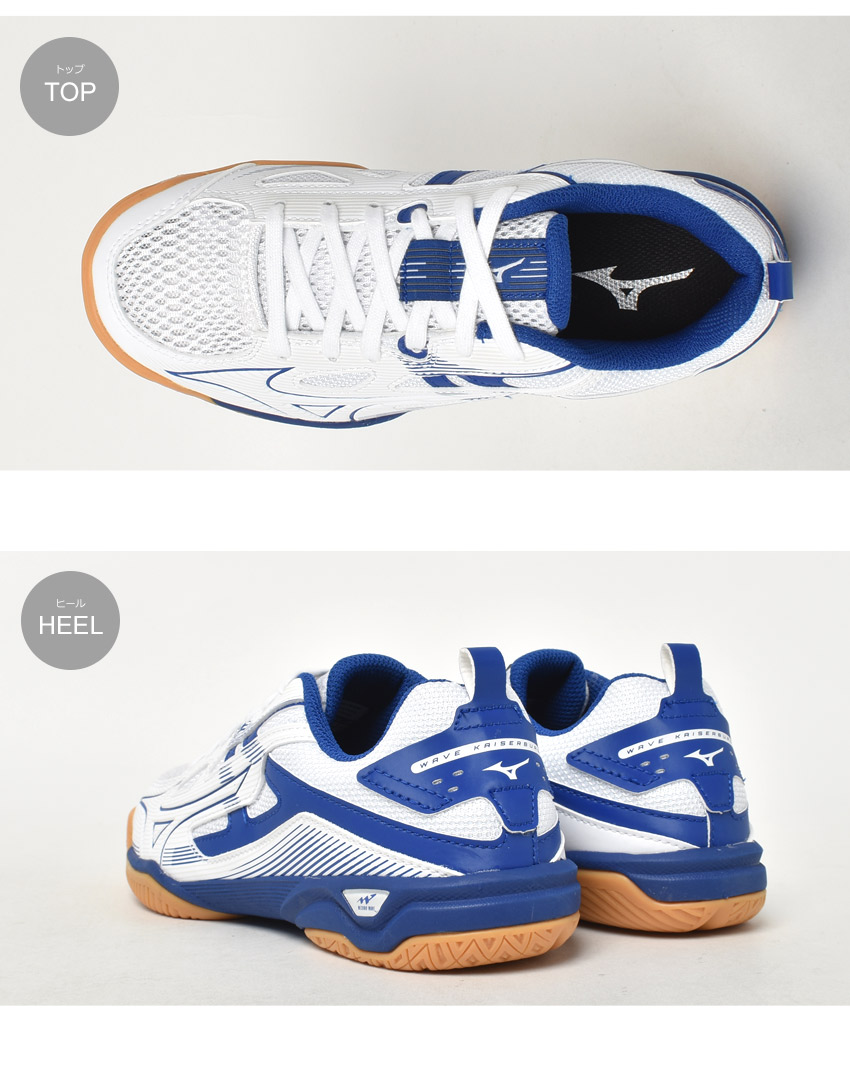 MIZUNO 送料無料 ミズノ 卓球シューズ メンズ レディース