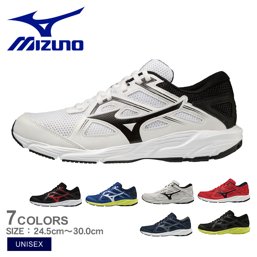 MIZUNO（ミズノ） 送料無料 ランニングシューズ ユニセックス