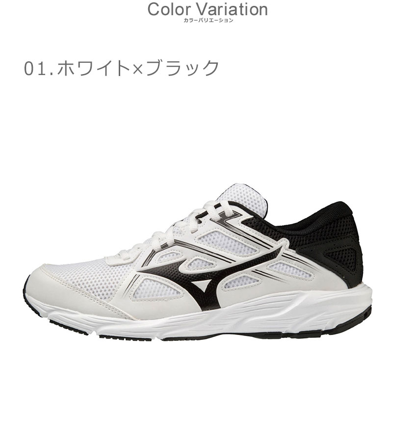 MIZUNO（ミズノ） ランニングシューズ ユニセックス マキシマイザー 25