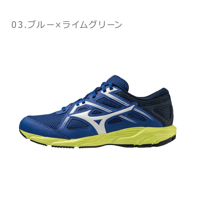 MIZUNO（ミズノ） ランニングシューズ ユニセックス マキシマイザー 25