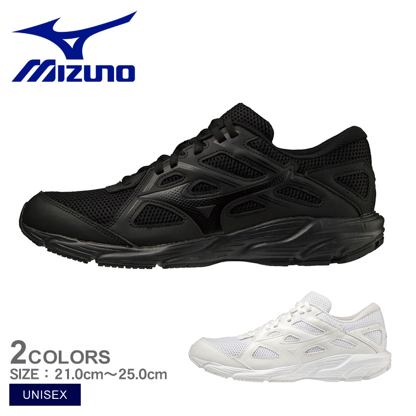 送料無料 ミズノ ランニングシューズ ユニセックス マキシマイザー 25 MIZUNO K1GA2302 ブランド 軽量