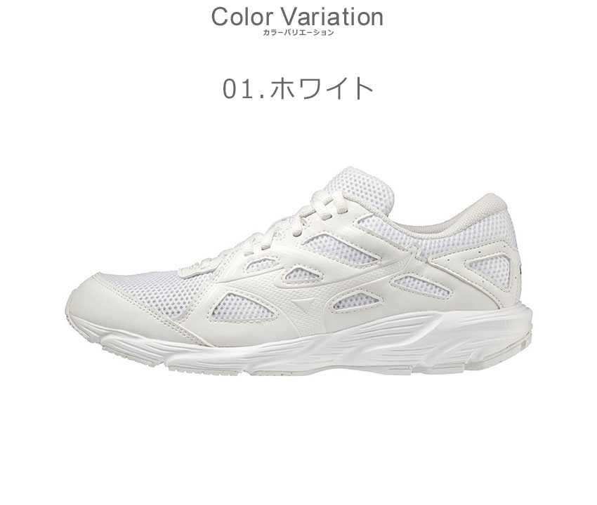 MIZUNO（ミズノ） ランニングシューズ ユニセックス マキシマイザー 25