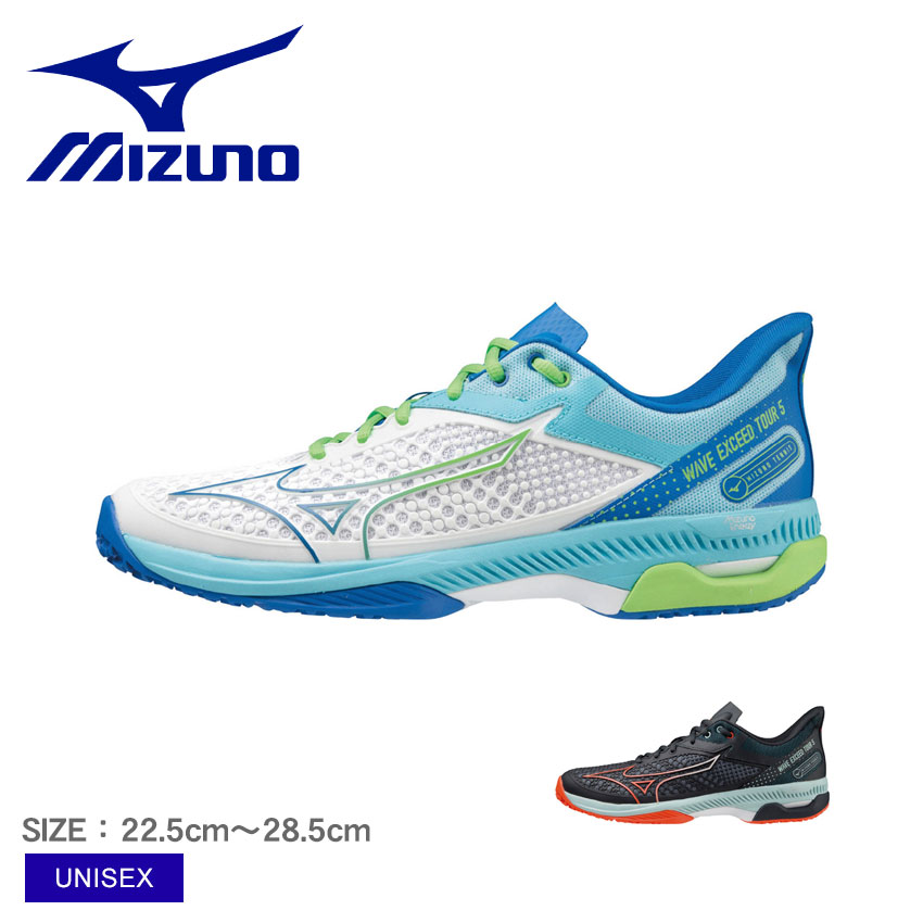 MIZUNO 送料無料 ミズノ テニスシューズ メンズ レディース