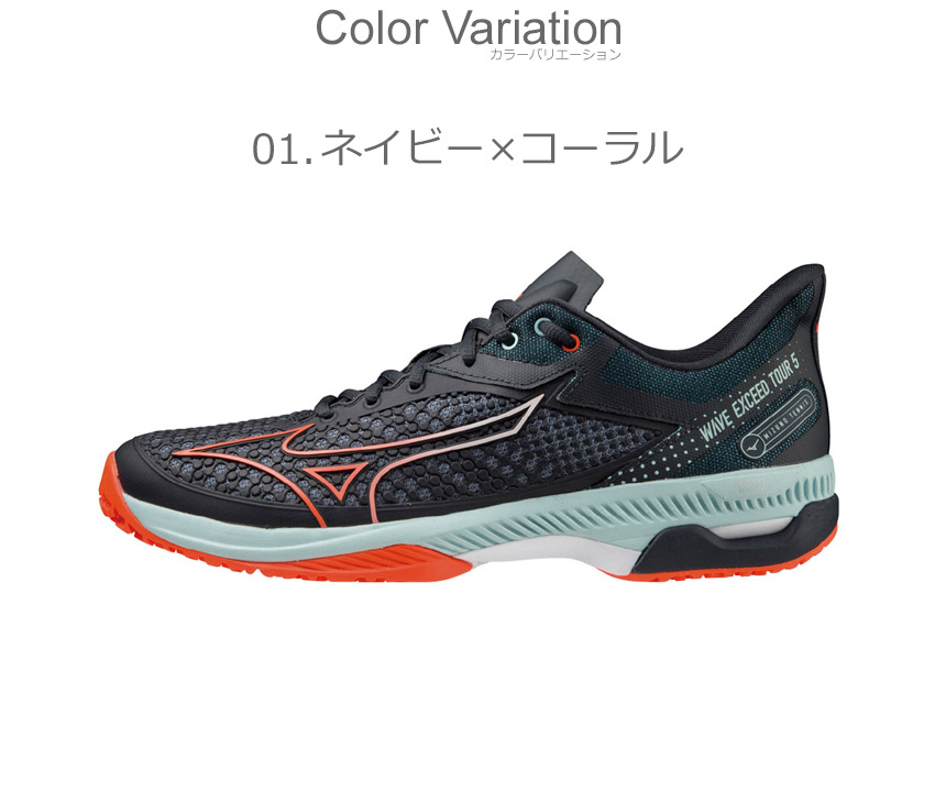 MIZUNO（ミズノ） テニスシューズ メンズ レディース ウエーブ