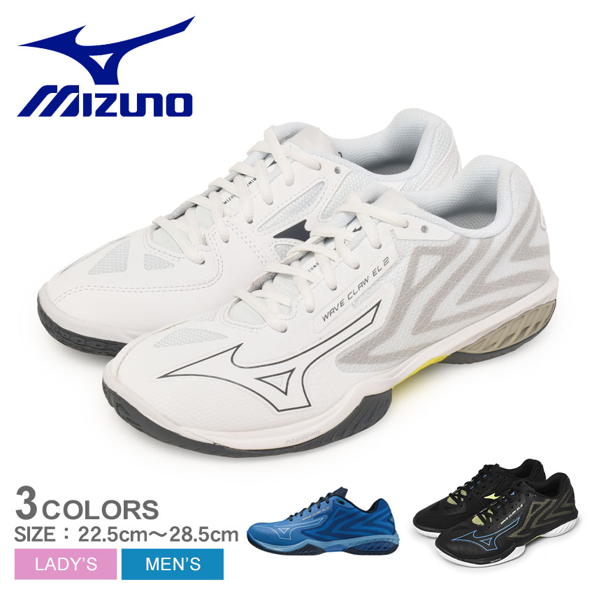 MIZUNO ミズノ バドミントンシューズ メンズ レディース