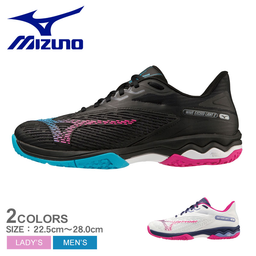 ミズノ MIZUNO メンズテニスシューズ　ウェーブエクシードライト2ワイドOC MIZUNO（ミズノ） テニスシューズ メンズ レディース ウエーブ