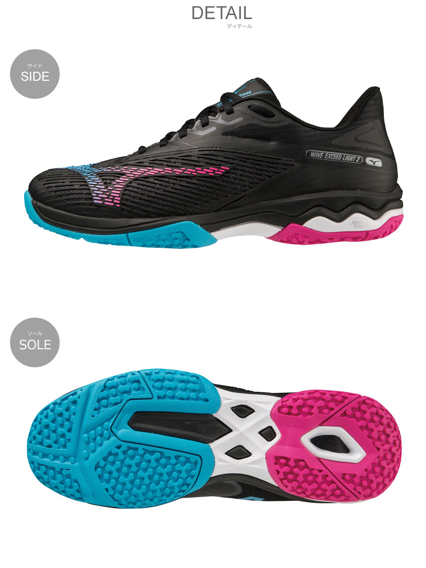 Mizuno テニスシューズ 1666-0225-de1.jpg
