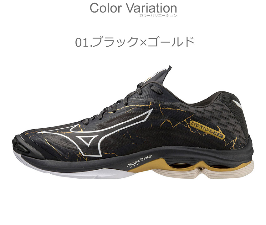 MIZUNO ミズノ CYCLONE SPEED 4 Jr. （【限定カラー】ブラック