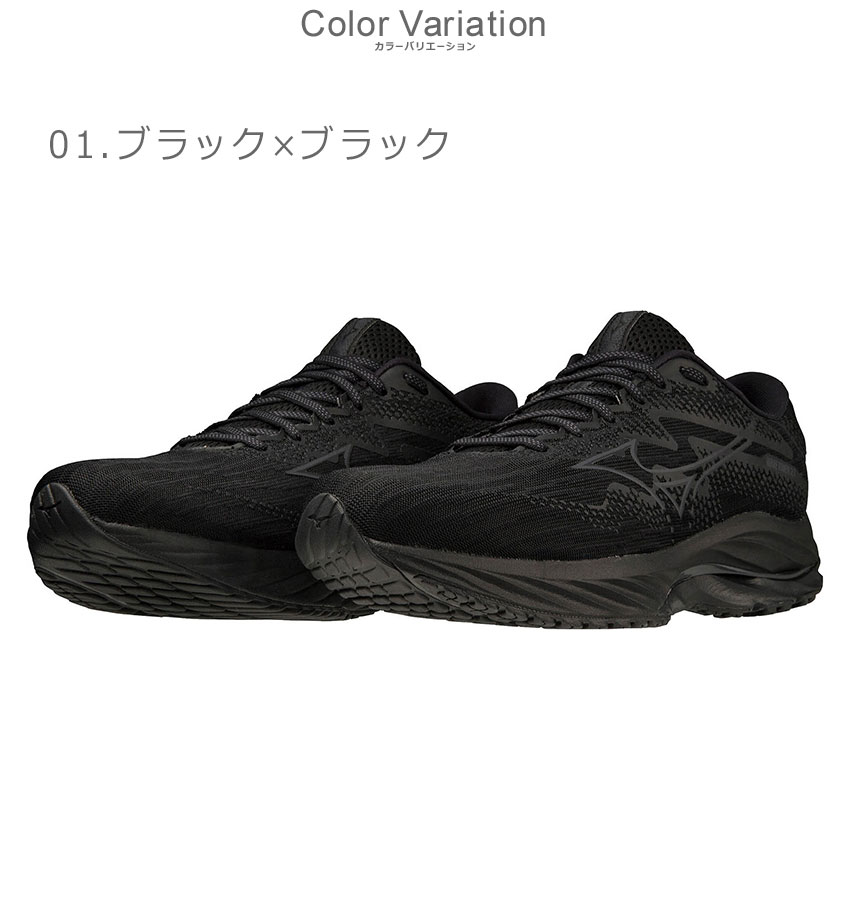 MIZUNO - MIZUNO ランニングシューズ 24cm 黒 青 30%OFF MIZUNO ミズノ ランニングシューズ メンズ J1GC2304 ブラック 黒
