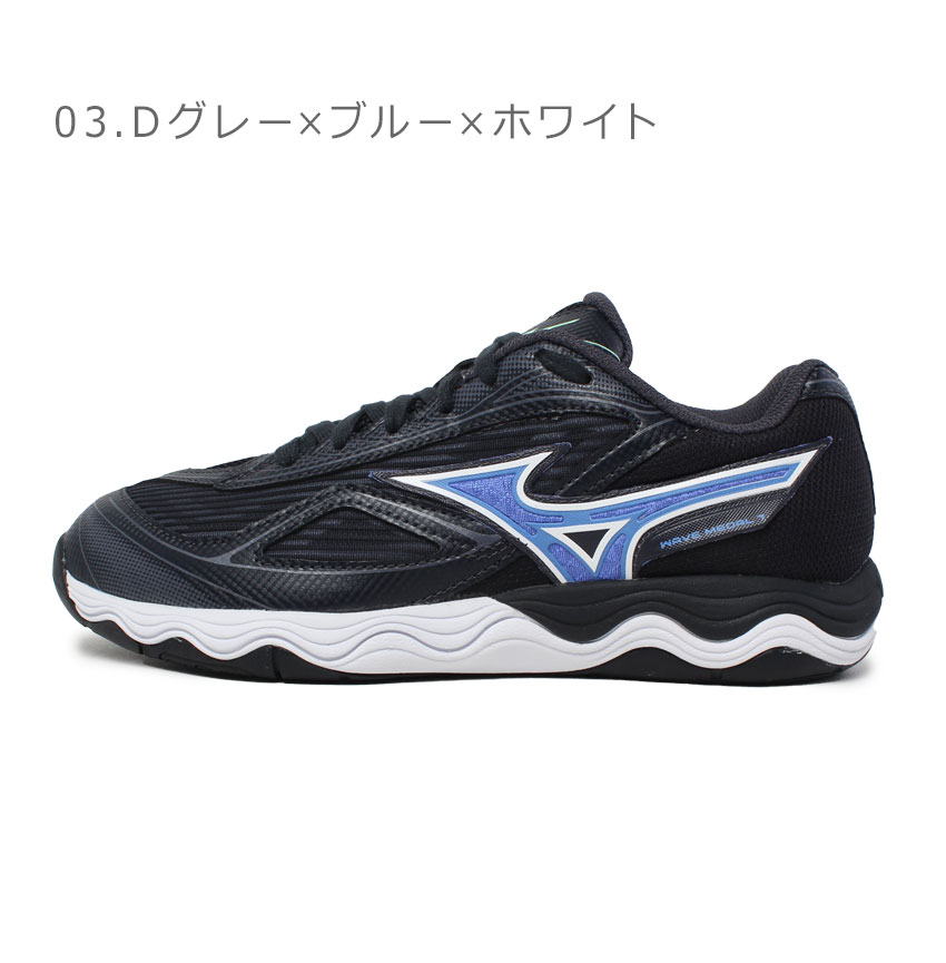 Mizuno サッカーシューズ 黒/青/白 シューズ｜サッカー／フットサル｜ミズノ公式オンライン