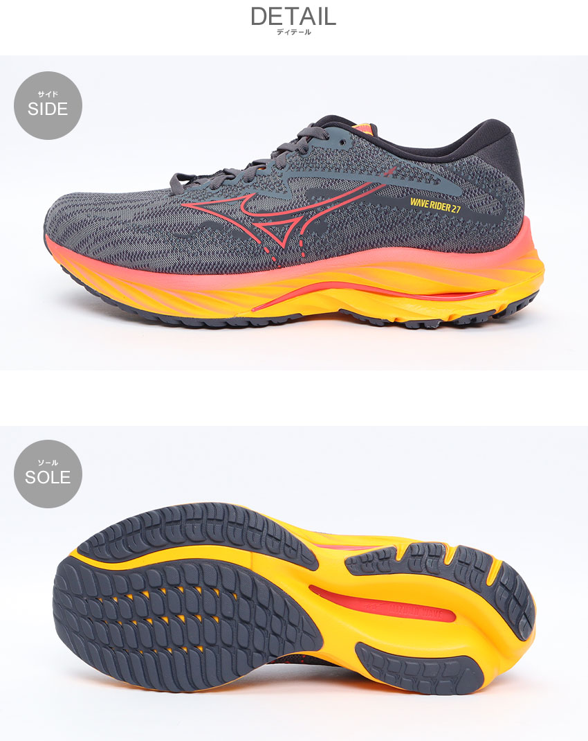 MIZUNO ミズノ ランニングシューズ メンズ ウエーブライダー27