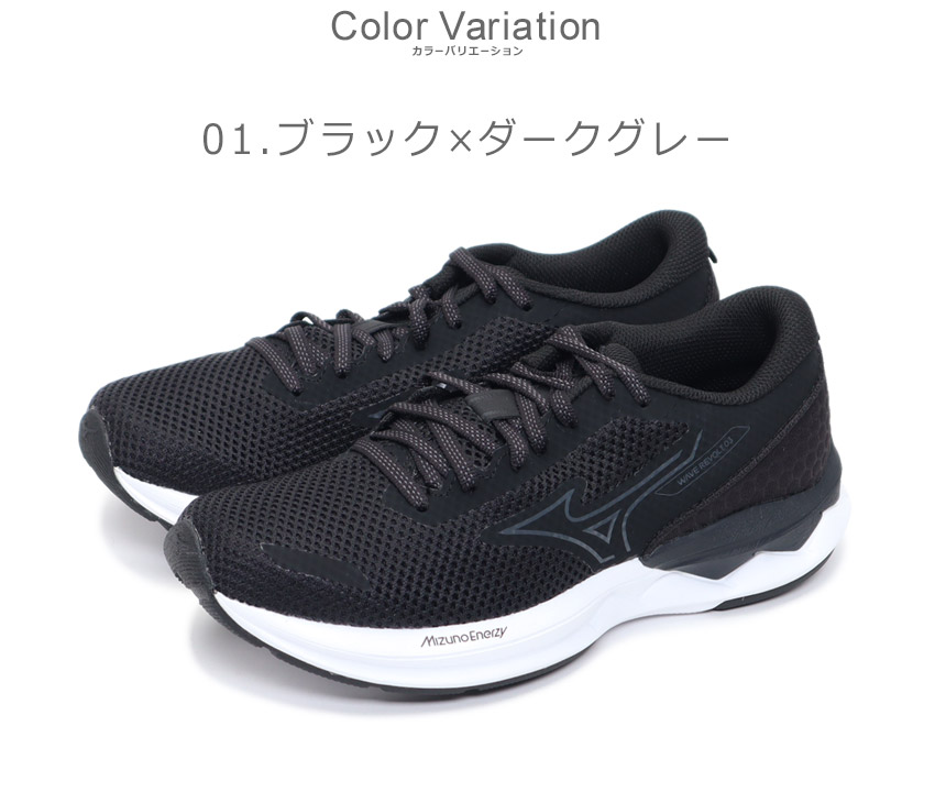 楽天市場】ミズノ MIZUNO K1GL234124 レディース靴 靴 シューズ