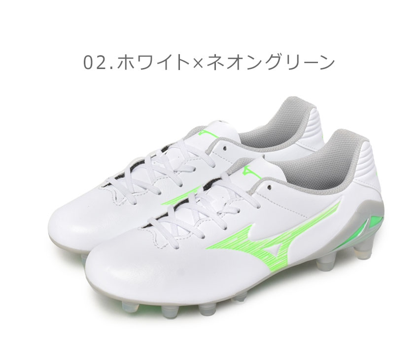 楽天市場】サッカースパイク ミズノ 27cmの通販