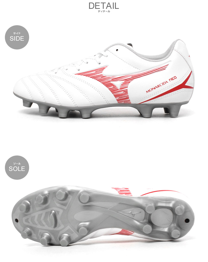 MIZUNO ミズノ サッカースパイク メンズ レディース