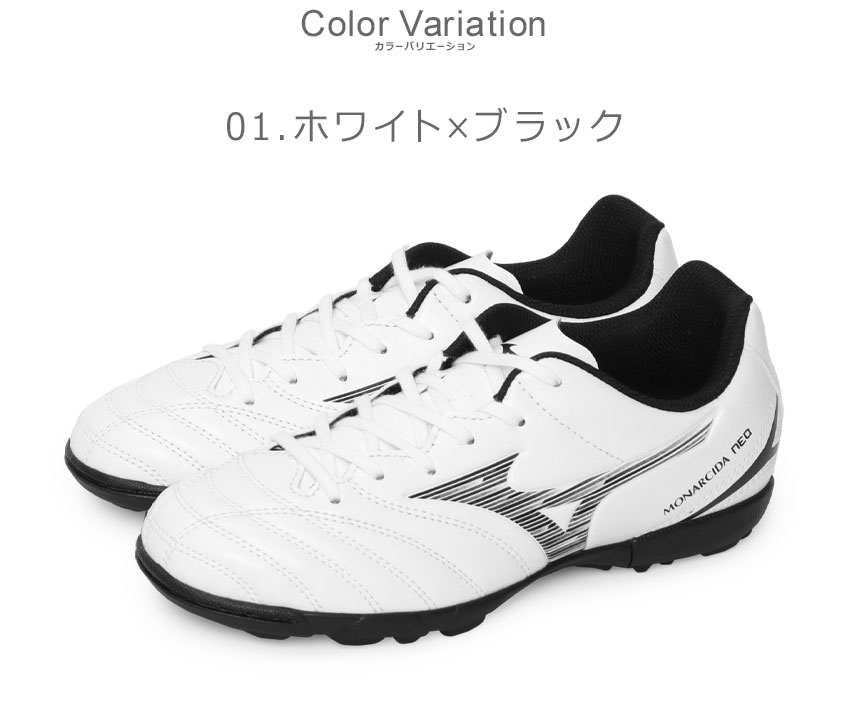 MIZUNO ミズノ トレーニングシューズ キッズ ジュニア 子供