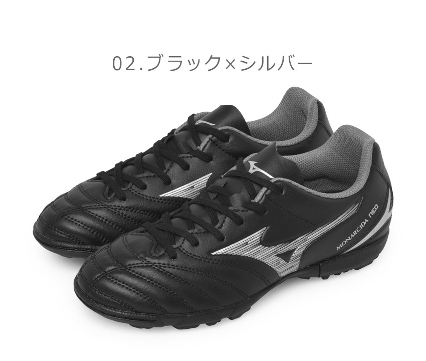 Mizuno トレーニングシューズ ホワイト/ブラック/シルバー MIZUNO イグニタス 4 AS ホワイト×ブラック 【MIZUNO|ミズノ