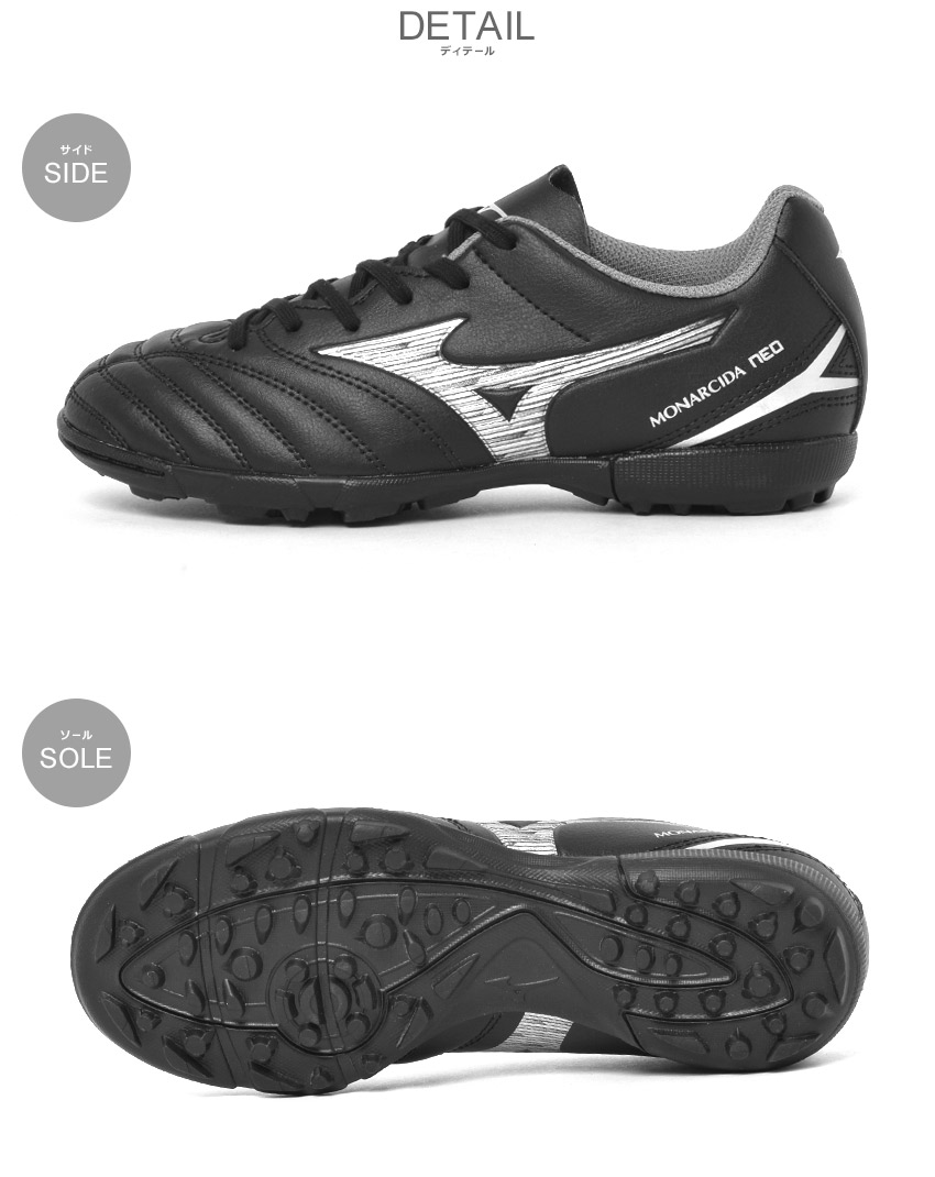 MIZUNO ミズノ トレーニングシューズ キッズ ジュニア 子供