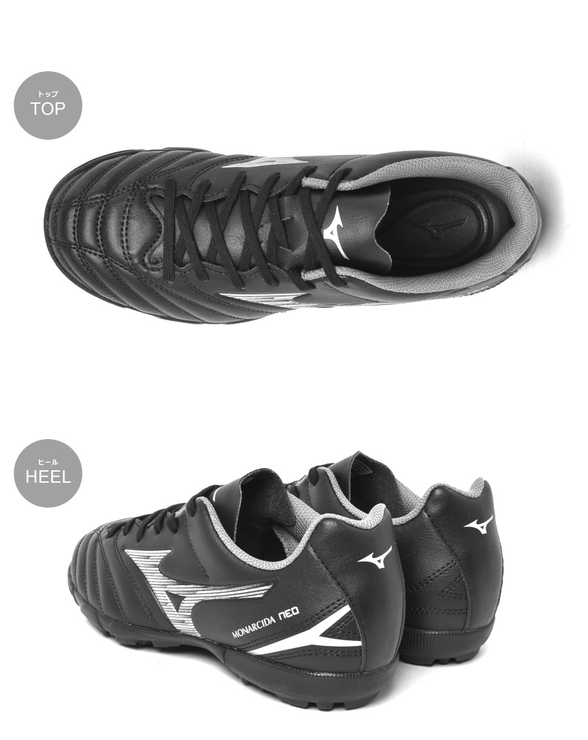 Mizuno トレーニングシューズ ホワイト/ブラック/シルバー ミズノ MIZUNO キッズ サッカー トレーニングシューズ モナ