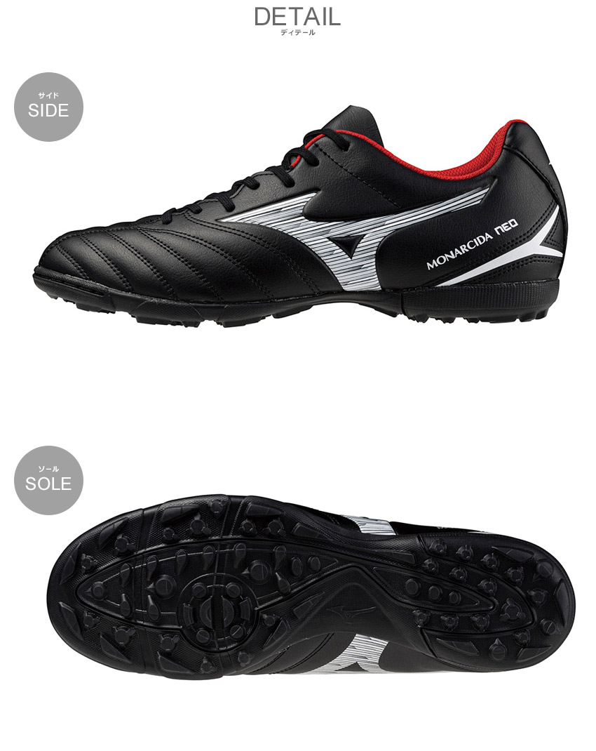 MIZUNO ミズノ サッカーシューズ メンズ レディース P1GD2425