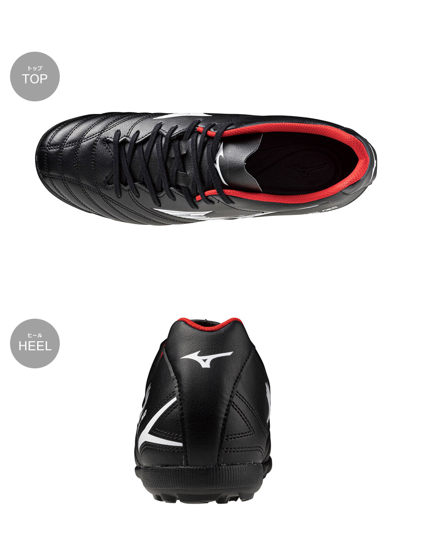 MIZUNO ミズノ サッカーシューズ メンズ レディース