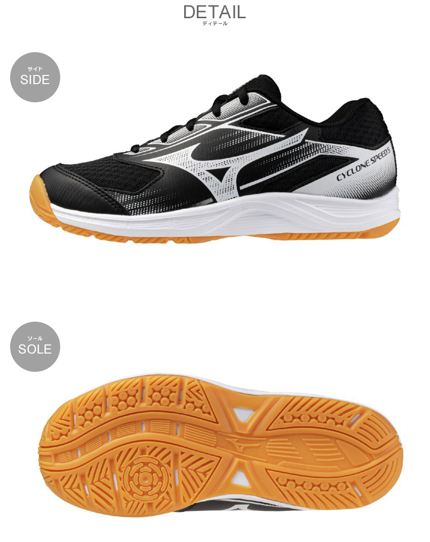 MIZUNO（ミズノ） バレーボールシューズ キッズ ジュニア 子供