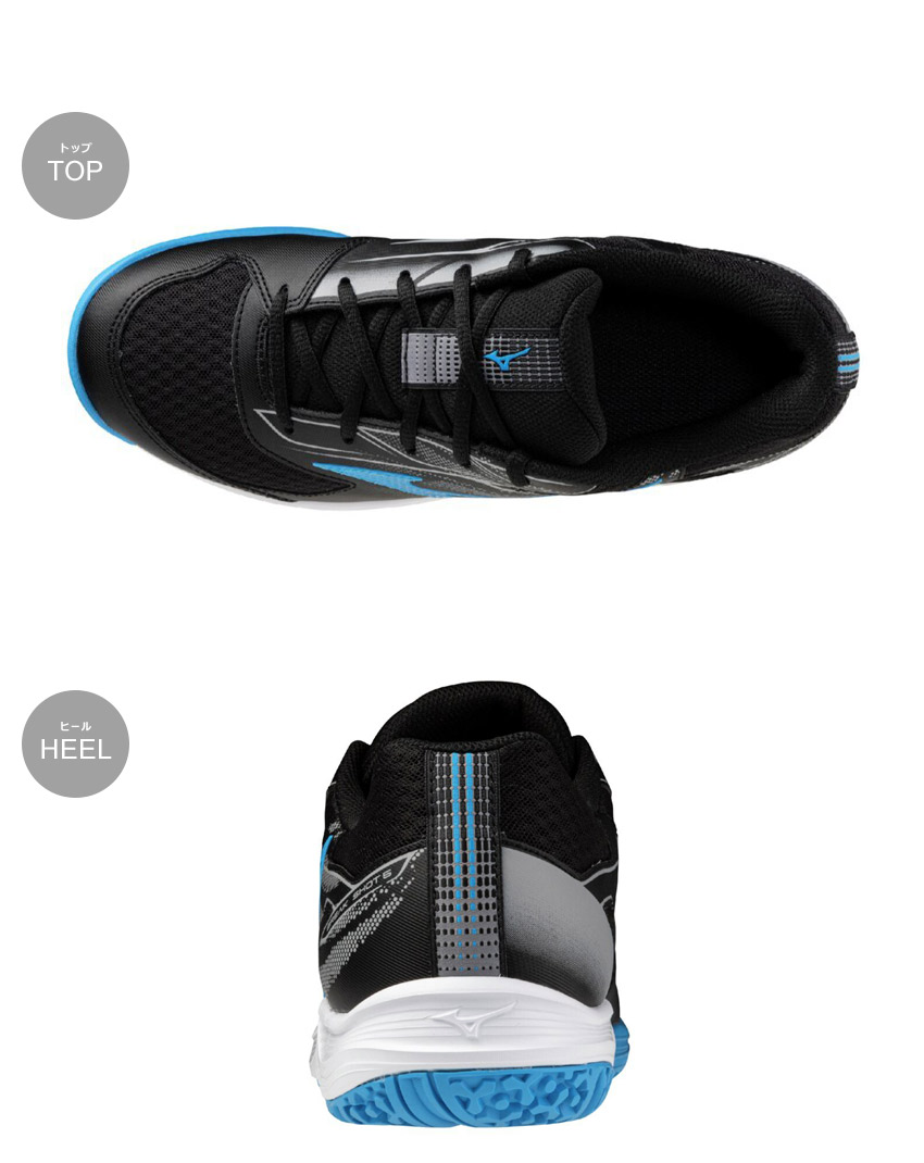 MIZUNO（ミズノ） テニスシューズ メンズ レディース ブレイクショット