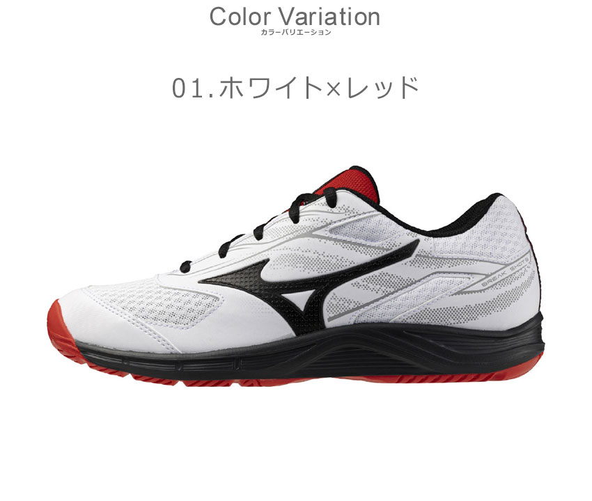 MIZUNO ミズノ テニスシューズ メンズ レディース ブレイク