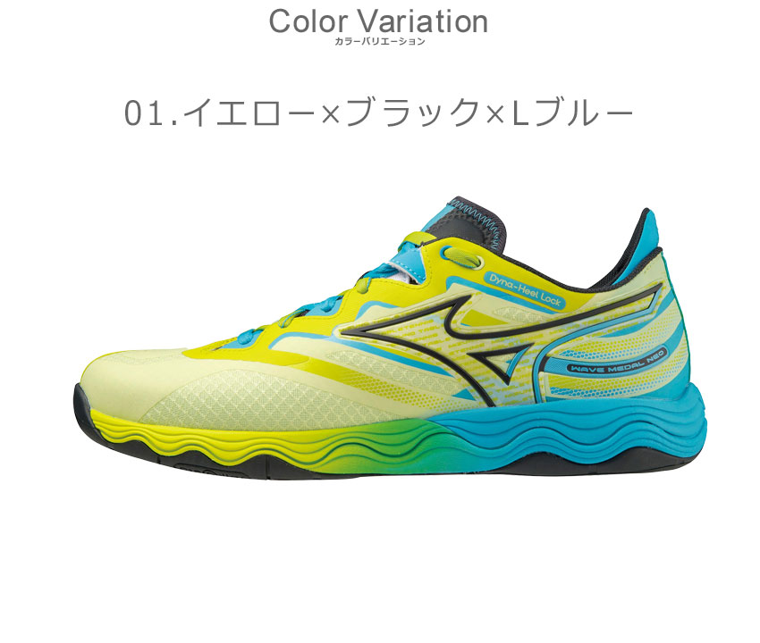 MIZUNO（ミズノ） 卓球シューズ メンズ レディース MIZUNO 81GA2325