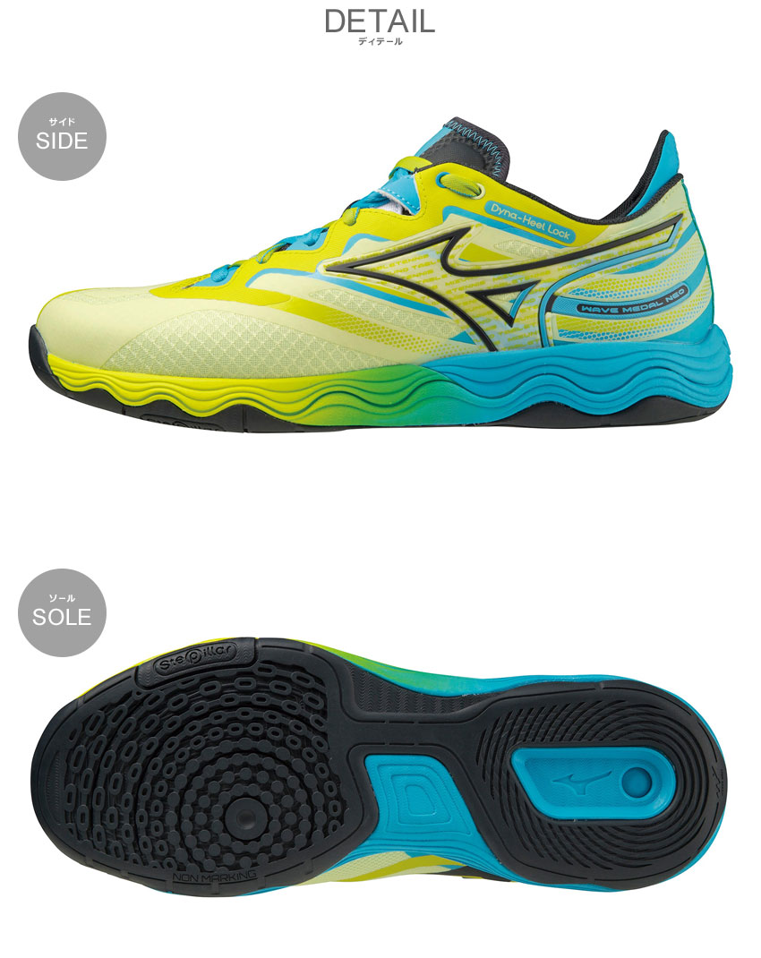 MIZUNO（ミズノ） 卓球シューズ メンズ レディース MIZUNO 81GA2325