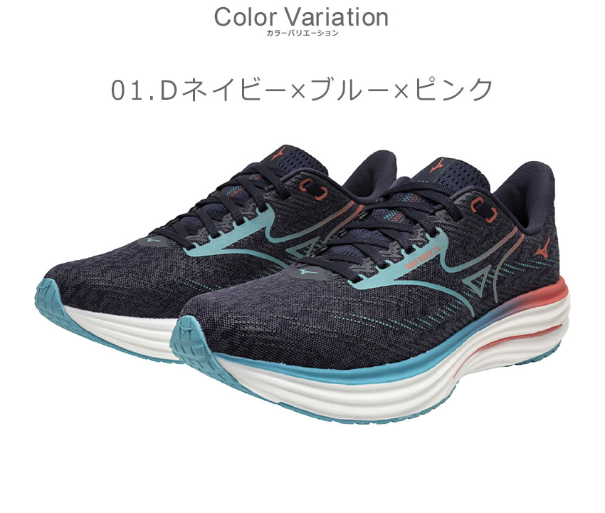 MIZUNO（ミズノ） ランニングシューズ メンズ MIZUNO J1GC2503