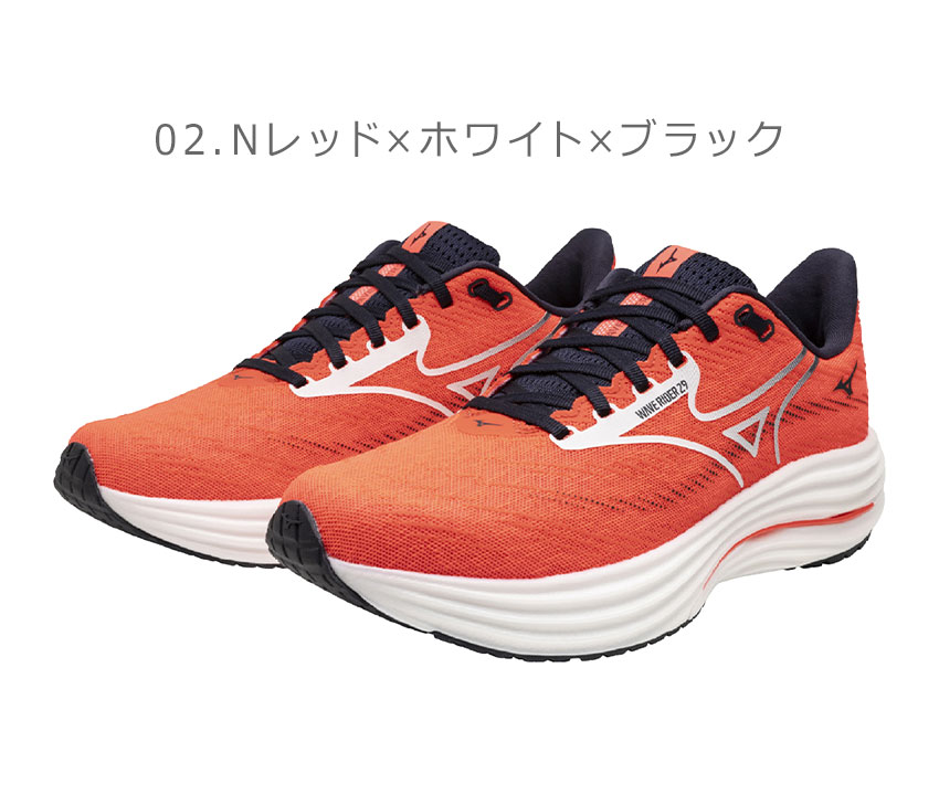 MIZUNO（ミズノ） ランニングシューズ メンズ MIZUNO J1GC2503