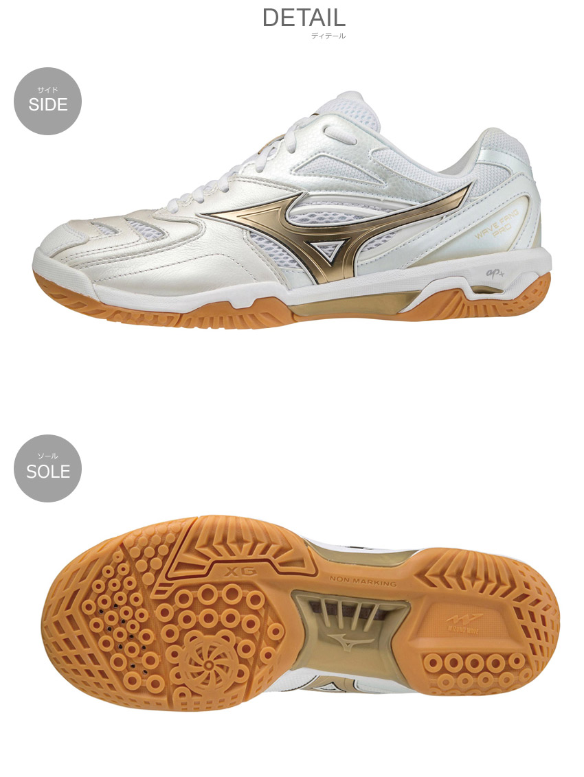 Mizuno PROFESSIONAL MODEL ゴールド シューズ 楽天市場】ミズノ シューズ（カラーゴールド）（スポーツ