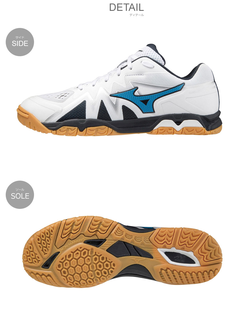 MIZUNO（ミズノ） 卓球シューズ メンズ レディース ウエーブメダルRISE