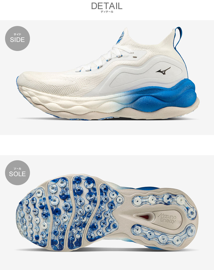 26.5　ミズノ　ランニング　シューズ　定価25,300　ウエーブネオ ウルトラ MIZUNO（ミズノ） ランニングシューズ メンズ ウエーブネオ ウルトラ